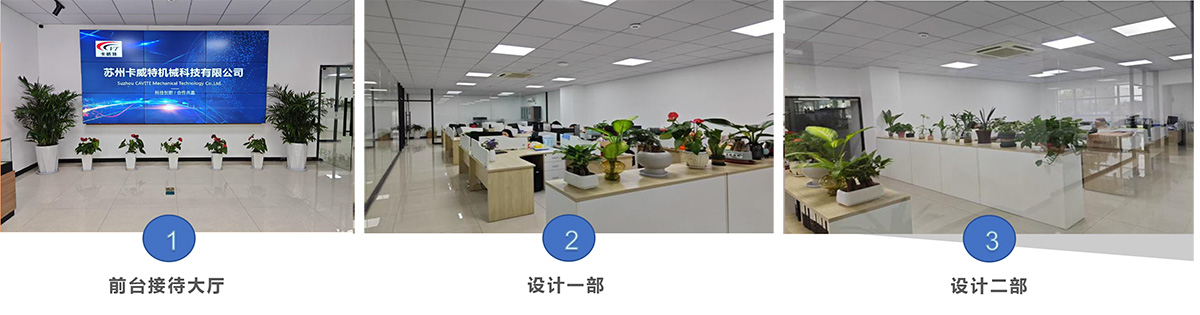 研发中心.jpg